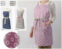 エプロン デイジー Daisy 1246 レップ 花柄 フラワー フリーサイズ カジュアル 可愛い お洒落 女性 男性 ママ パパ 主婦 家事 料理 クッキング カフェ 料理教室 保育士 エステサロン ネイルサロン お中元 母の日 敬老の日 誕生日 クリスマス 結婚祝い ギフト プレゼント