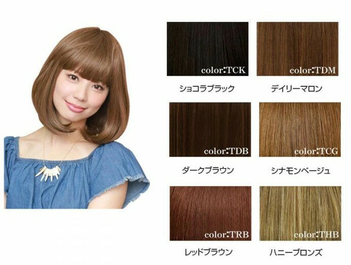 プリシラ オールウィッグ ミディボブ フルウィッグ ボブ カラー ウィッグ かつら 耐熱 コテ ヘアアイロン 手洗い 難燃性 簡単 ヘアアレンジ 小顔 可愛い お洒落 女性 男性 ハロウィン クリスマス 仮装 コスプレ パーティー 忘年会