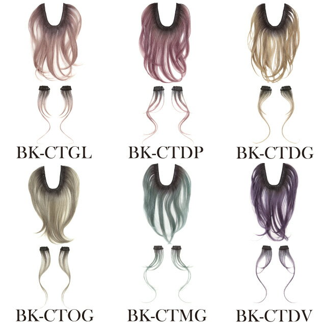 プリシラ ウィッグ エクステ めちゃ楽 インナーエクステ IX-01 ウイッグ 耐熱 ワンタッチ かつら つけ毛 PRISILA コスプレ 自然 おしゃれ かわいい インナーカラー 前髪 後ろ髪 セパレート メッシュ メール便対応 カール カラー ロング かつら 耐熱 コテ ヘアアイロン 簡単