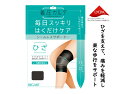 【日本製】ひざサポーター ブラック シームレス 着圧カルテ 薄地 無地 サポーター 靴下 着圧 むくみ 血行促進 リンパ ひざ 引き締め 段階着圧 抗菌防臭加工 清潔 衛生的 ソックス くつ下 立ち仕事 デスクワーク オフィス レディース