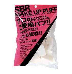 イシハラ ISHIHARA SHOTEN SBR PUFF アソー