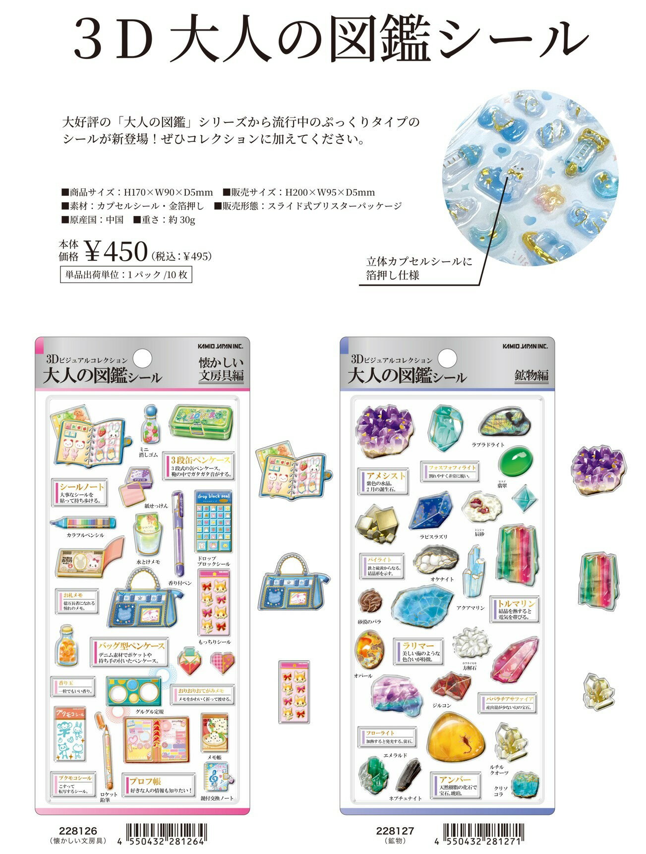 ¨���в� ���󲡤� ���ߥ�����ѥ� 3D��ͤο޴ե����� Ω�� ���ץ��� �פä��� ������ ʸ˼�� ��ʪ ���ޥ��ʥ� ŷ�� �����ƥ� ������ʪ �ǥ��졼����󥷡��� ���ƥå��� �ǥ������� �ߥ˥����� �ߥ˥��ƥå��� ���襤�� ��� ��Ģ