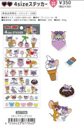 楽天市場】4size sticker（日用品雑貨・文房具・手芸）の通販