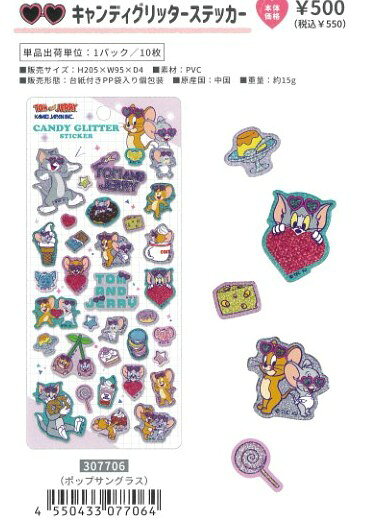 ゼネラルステッカー｜GENERAL STICKER ピクセルワンピースステッカー フランキー(エッグヘッドver.) OPX-098