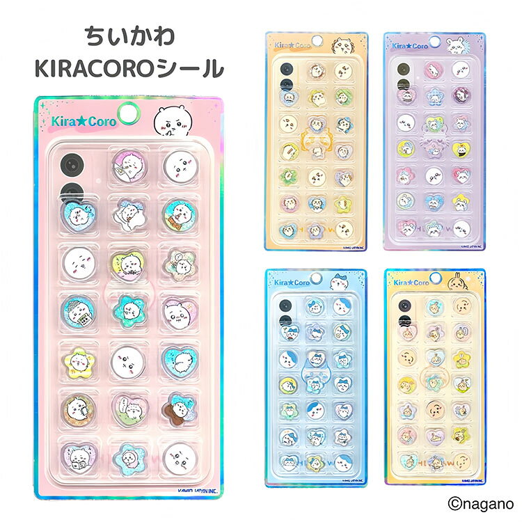 即日出荷 カミオジャパン KIRACOROおはじきシール ちいかわ ハチワレ うさぎ モモンガ