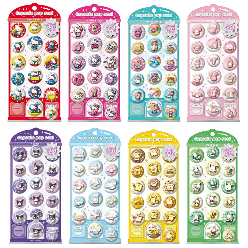 即日出荷 カミオジャパン CAPSULE POP SEAL 立体 フレークシール サンリオ ハローキティ マイメロディ クロミ レトロ ギャル シール ステッカー カラフル カワイイ かわいい 手紙 手帳 デコ コラージュ デコレーション 日記 カレンダー 手帳 手紙 シール集め 子供 学校
