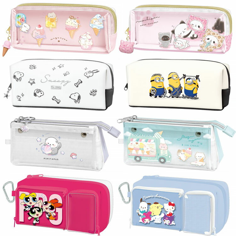 Rakuten - 即日出荷 カミオジャパン ペンケース マルチケース ミニオンズ スヌーピー トイストーリー サンリオ パワーパフガールズ ジュエルペット ぷくぷくあわわちゃん キャラクター 学生 大人 小中高生 仕事 筆箱 ふでばこ ペンポーチ 文房具 文具 筆記用具 筆記具 可愛い 便利