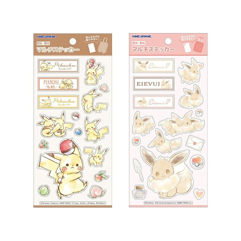 楽天市場】ポケモン イーブイ かわいい（ラベル・ステッカー｜文房具