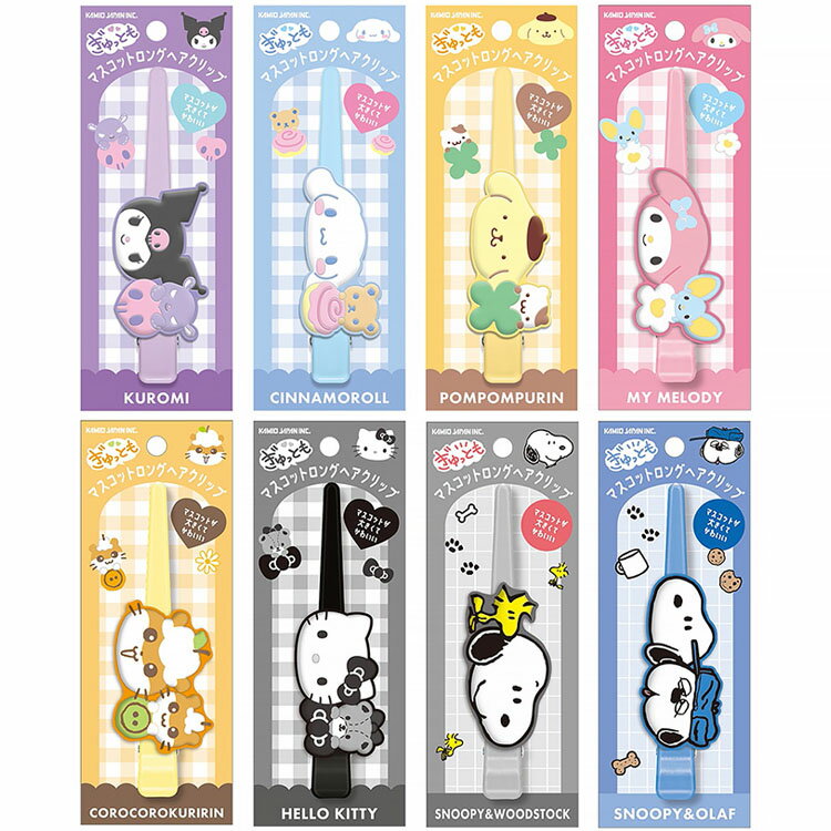 楽天市場】ポムポムプリン ピンの通販