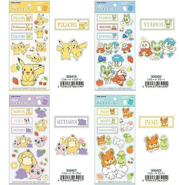 即日出荷 カミオジャパン Pokemon マルチステッカー ポケモン フルーツ 果物 キャラクターシール かわいい 手紙 手帳 デコ コラージュ デコレーション 日記 カレンダー 手帳 手紙 シール集め シール交換 子供 大人 学校のサムネイル