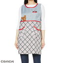 くまのがっこう エコール かっぽう着 ラン型エプロン キャラクター カジュアル 可愛い お洒落 女性 男性 ママ パパ 主婦 家事 料理 クッキング カフェ 料理教室 保育園 保育士 エステサロン ネイルサロン 母の日 敬老の日 誕生日 結婚祝い ギフト プレゼント 4335019600