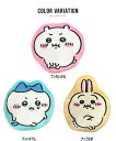 ちいかわ クッション 枕 モチモチ チイカワ ハチワレ うさぎ 公式 グッズ ナガノ ちいかわプン ハチワレプン うさぎプン ぬいぐるみ ボディ ビューティー グッズ リラックス 首 肩 ネック 枕 まくら 女性 男性 自宅 会社 オフィス 可愛い 動物 誕生日 ギフト プレゼント