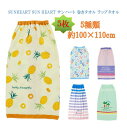 5枚セット サンハート ラッキーパイナップル 100丈巻きタオル 丸眞 巻きタオル 100丈 ラップタオル スカートタオル 巻き巻きタオル ビーチタオル プール...