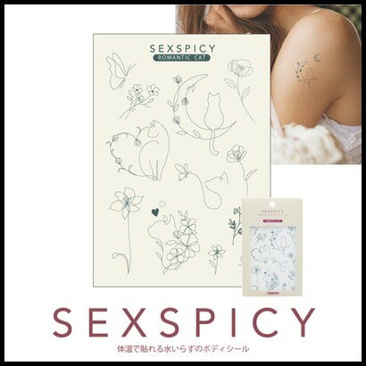 ビューティーネイラー BEAUTY NAILER SST-7〜12 SEXSPICY ROMANTIC CAT/SEXSPICY LOVERY CAT/SEXS...