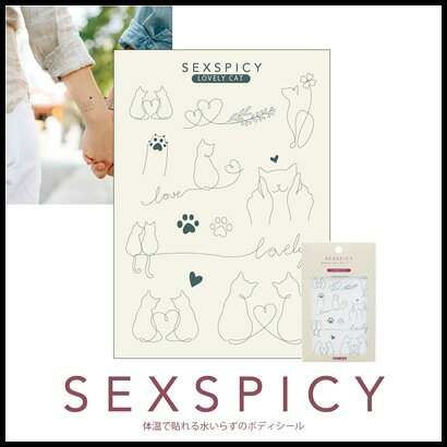 ビューティーネイラー BEAUTY NAILER SST-7～12 SEXSPICY ROMANTIC CAT/SEXSPICY L...