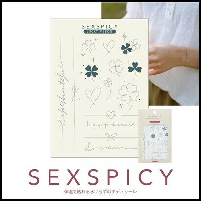 ビューティーネイラー BEAUTY NAILER SST-7～12 SEXSPICY ROMANTIC CAT/SEXSPICY L...