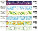 カミイソ産商 マスキングテープ 20mm シール マステ デザイン イラスト 花火 しろくま 金魚 ラムネ パイン リース 花見 スイーツ クレープ 春 花 シマエナガ 文房具 手紙 手帳 日記 カレンダー ステーショナリー カラフル かわいい コラージュ デコレーション 子供 大人