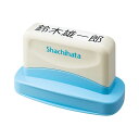 シヤチハタ おなまえスタンプ おむつポン 大人用 (メールオーダー式) 名前書き 時間短縮 簡単 紙 プラスチック 金属 布 木 託児所 保育園 幼稚園 小学校...