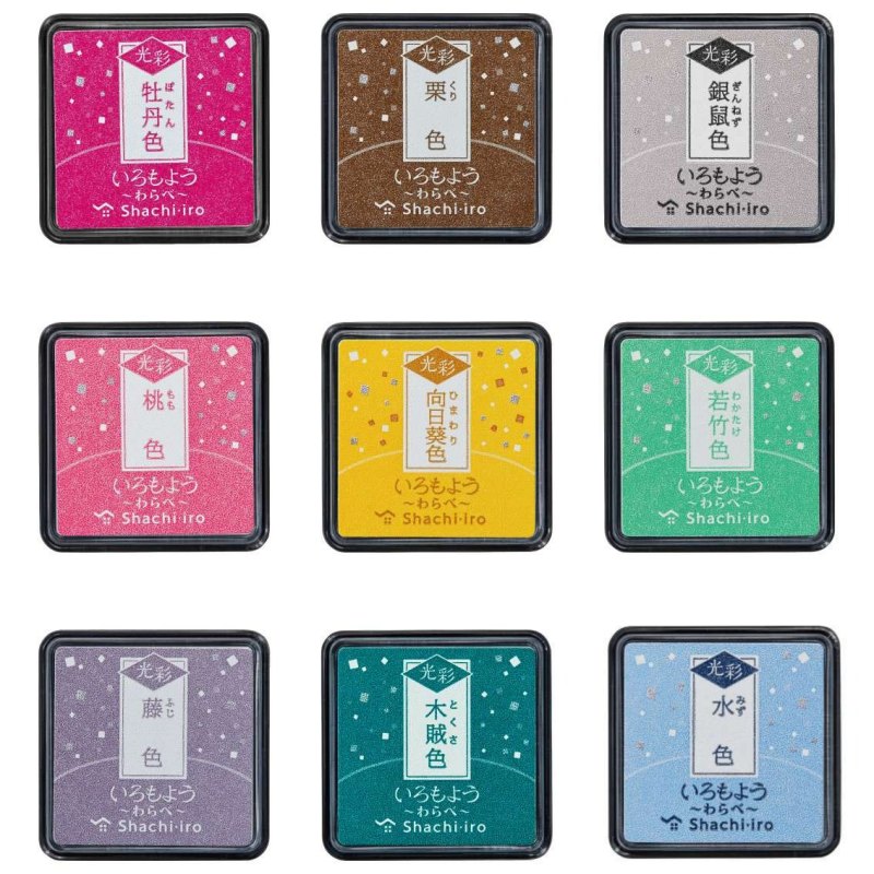 即日出荷 いろもよう 光彩 わらべ 全10色 シヤチハタ スタンプ台 スタンプパッド Shachi・iro スタンプアート デコアート カラースタンプ はんこ ハンコ ゴム印 メモ帳 手帳 日記 手紙 メッセージカード 年賀状 文房具 ギフト デコレーション 学校 仕事 習い事 発色 綺麗