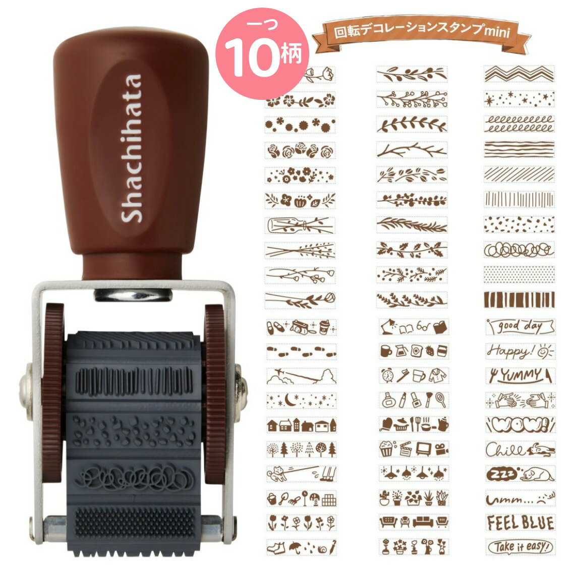 即日出荷 シヤチハタ 回転デコレーションスタンプ 1つで10柄 回転デコレーションスタンプ mini Shachi・iro はんこ ハンコ ゴム印 フラワー リーフ ラフパターン 散歩 お家 今日の気分 手帳 日記 手紙 年賀状 文房具 デコレーション フレーム 見出し風 おしゃれ 可愛い 素材