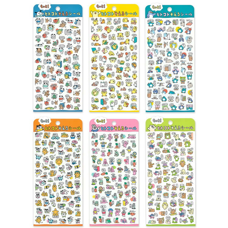 Rakuten - 即日出荷 もっとヒトコトそえるシール マインドウェイブ シール MIND WAVE シール 日本製 透明シール 82789 いぬたち 82790 ひよこたち 82791 ぺんぎんたち 82792 ねこたち 82793 うさぎたち 82794 くまたち 透明シールシート クリアシール 日記シール 一言シール 文字シール