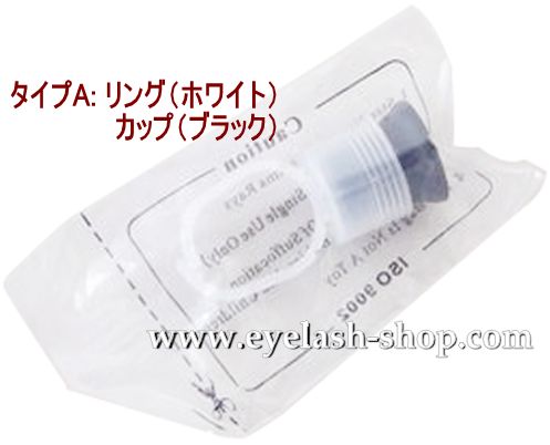 リングカップ、リング式カラーカップ、色素容器 WBJ-004 10点セット リングカップ、リング式カラーカップ、色素容器 WBJ-004 10点セット