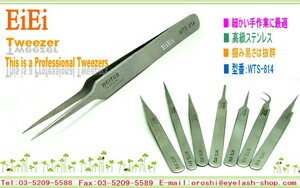 ���ĥ������� �ԥ󥻥å� WTS814