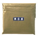 予約7月中旬発送 舞台屋 OSHIMON おしもん 汚し粉 パウダー ファンデーション 50g 化粧品 コスメ プロメイク メイクアーチスト 特殊メイク 舞台メイク 歌舞伎メイク よさこいメイク 舞踊メイク 撮影用メイク バレエメイク ダンスメイク スポーツ コスプレ ハロウィン