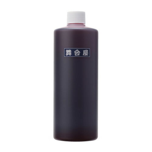 舞台屋 OSHIMON おしもん ドレッシーレッド 500ml 液体 血のり 傷 化粧品 コスメ プロメイク メイクアーチスト 特殊メイク 舞台メイク 歌舞伎メイク よさこいメイク 舞踊メイク 撮影用メイク バレエメイク ダンスメイク スポーツ コスプレ ハロウィン