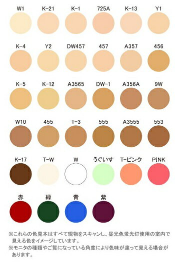 ���沰 OSHIMON ������� ���ƥ��å��ե���ǡ������ TV������� ���ƥ��å������� 15g ��34�� ������ ������ �ץ��ᥤ�� �ᥤ������������ �ü�ᥤ�� ����ᥤ�� �����ᥤ��