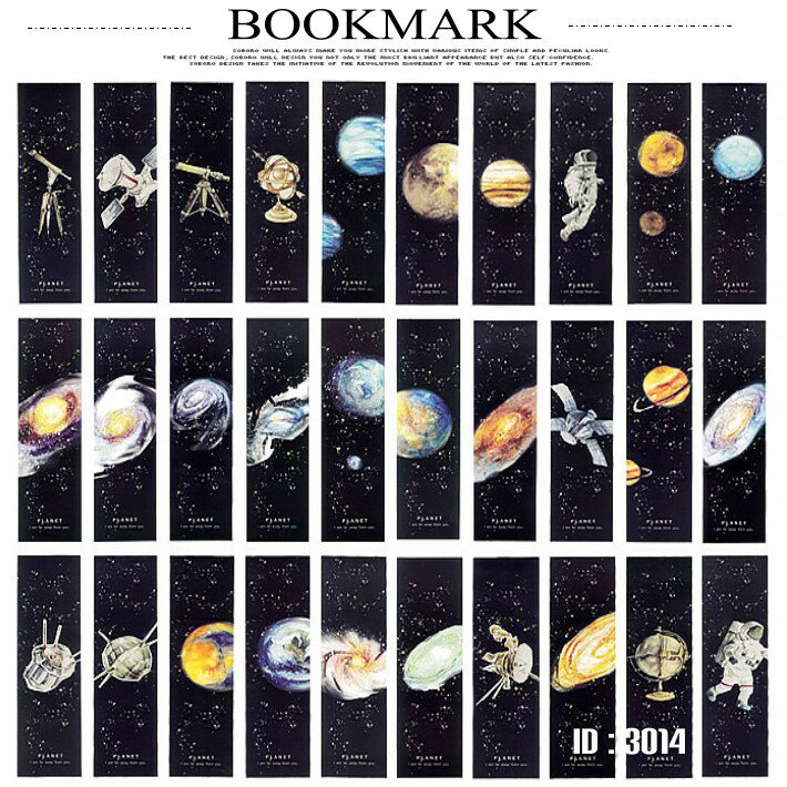 即日出荷 しおり 栞 30枚セット 星空 夜空 宇宙 天の川 銀河 ハッブル宇宙望遠鏡 幻想 神秘 美しい ブックマーク カラフル 紙製 おしゃれ 30枚のパタ...