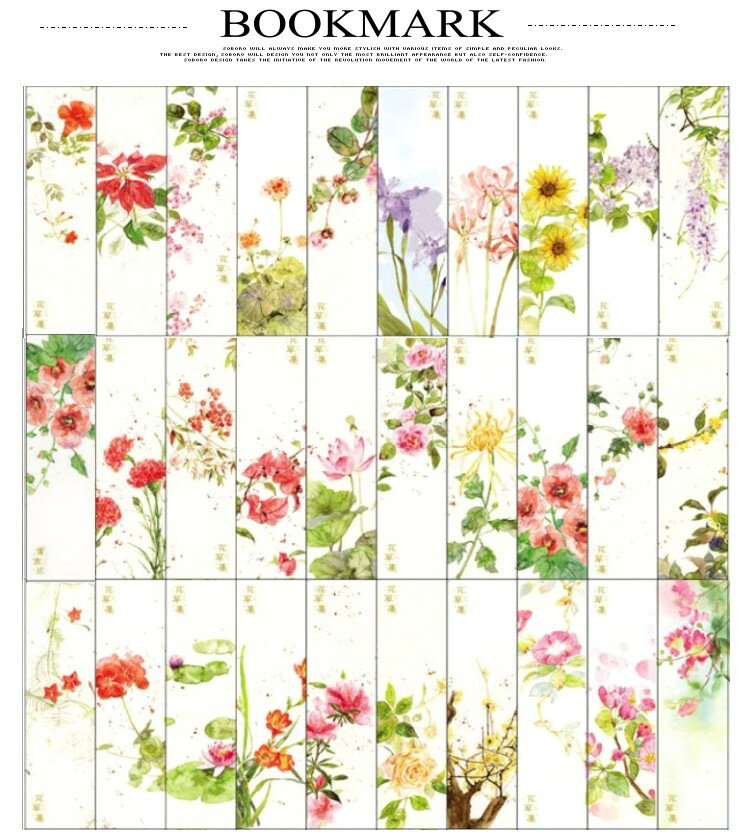 即日出荷 しおり 栞 30枚セット 花 フラワー 水彩絵 ブックマーク カラフル 紙製 おしゃれ 30枚のパターンが全て異なる しおりセット 3016