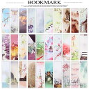 即日出荷 しおり 栞 30枚セット 花 フラワー 風景画 油絵しおり ブックマーク カラフル 紙製 おしゃれ 30枚のパターンが全て異なる しおりセット 304...