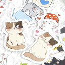 即日出荷 かわいい 猫 ねこ イラストシール 45枚 コラージュ 素材 ネコ イラストステッカー ダイカット シール ねこ 小動物 猫好きさん贈る ネコ 愛猫家...