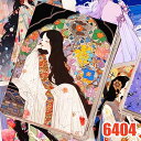 即日出荷 人物シール 64柄64枚 昭和 レトロ 少女 女の子 女性 大人 女子 城堡公主 イラストシール コラージュ素材 おしゃれ アンティーク キャラクター...
