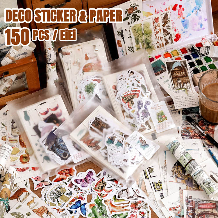 即日出荷 150点 大容量 コラージュ素材セット 贅沢なデコレーション素材 詰め合わせセット 90枚シール+60枚素材ペーパー レトロ 動物柄 植物柄 海洋生物...
