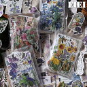 即日出荷 200枚 贅沢なデコレーション素材 詰め合わせセット ヴィンテージ レトロ アンティーク 80枚マステシール+120枚素材ペーパー 手帳デコ コラージ...