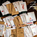 即日出荷 海外 メモパッド 便箋 異素材 異なる3種類紙質入り 箱入り 15束 75枚 コラージュ素材 ジャンクジャーナル デコレーション デコ 素材 伝言メモ...