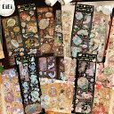 即日出荷 金箔押し 銀箔押し 立体 透明 縦長 大きめ シールシート 花柄 薔薇 ローズ 金魚 古風 扇子 家具 生活雑貨 植物 蓮 ハス 月 竹 山 鶴 つる...