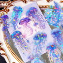即日出荷 オーロラ箔押し 海外シール コラージュ 素材 神秘 幻想 海洋生物 クラゲ 海月 水母 クジラ 鯨 金魚 真珠 パール 大きめ クリアシール 透明 ス...