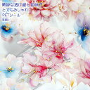 即日出荷 金箔押し クリアシール 華やか 大きめ 水彩 花びら 花柄 コラージュ 素材 おしゃれ 薔薇 ローズ バラ すみれ ボタン 牡丹 イラストシール10枚...