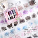 即日出荷 型抜き 柄違い6ロール 買い得セット ダイカット テープ 半透明 耐水 マットな質感 幅広60mm 水彩 ぼかし 染め 暈染 暈し染め シール ステッ...