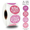 500枚/ロール ギフトシール Thank you シール Thank you ありがとう ラッピング ラベル 円型 直径 2.5cm A-25