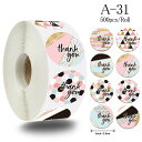 500枚/ロール ギフトシール Thank you シール Thank you ありがとう ラッピング ラベル 円型 直径 2.5cm A-31