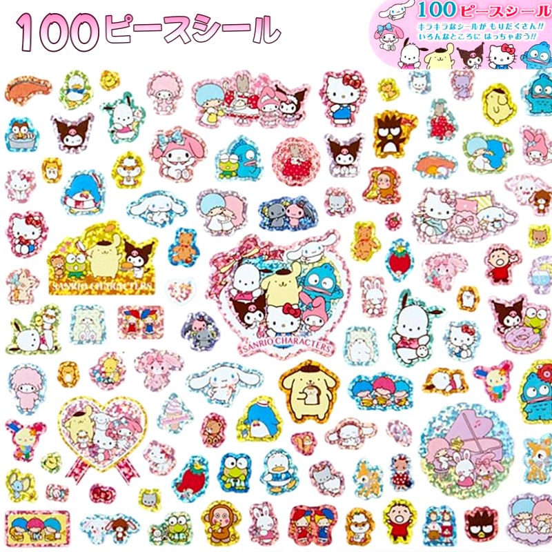 楽天市場】マイメロディ 100ピースシールの通販