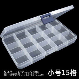 ラウンドケース15格、クリアケース15格、仕切り板が外せる収納箱【RCP】