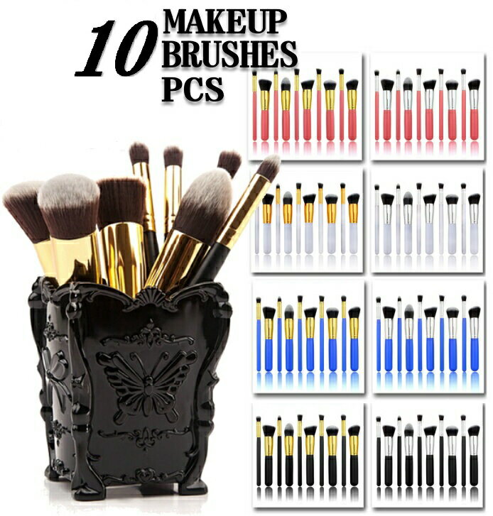 時間限定 10本メイクブラシセット、10本 ブラシ セット 化粧筆セット、化粧ブラシセット メイク 道具 STZ-1015(ケー…