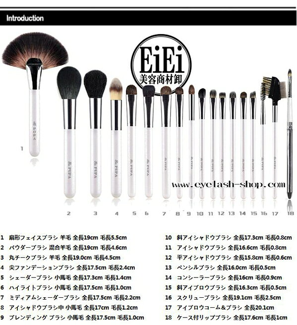 卸売のEiEi 楽天市場店の18本メイクブラシセット ブラシ収納ケース付 18本ブラシセット 18本化粧ブラシセット メイクブラシ18本セット メイクブラシ 化粧ブラシ セット 18本 ギフト プレゼント 贈り物 STZ-1827｜アングル2