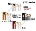 10本メイクブラシセット ブラシ収納ケース付 10本ブラシセット 10本化粧ブラシセット メイクブラシ10本セット メイクブラシ 化粧ブラシ セット 10本 ギ...