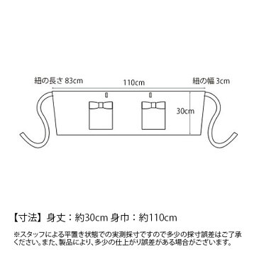 エプロン 母の日 おしゃれ ワンピース 保育士 かわいい リネン メンズ ブランド テレワークエプロン サロンエプロン カフェエプロン フリーサイズ 可愛い お洒落 ギフト プレゼント ご褒美 お中元 お料理教室 洗濯可 gift ギフトラッピング無料 ロングエプロン